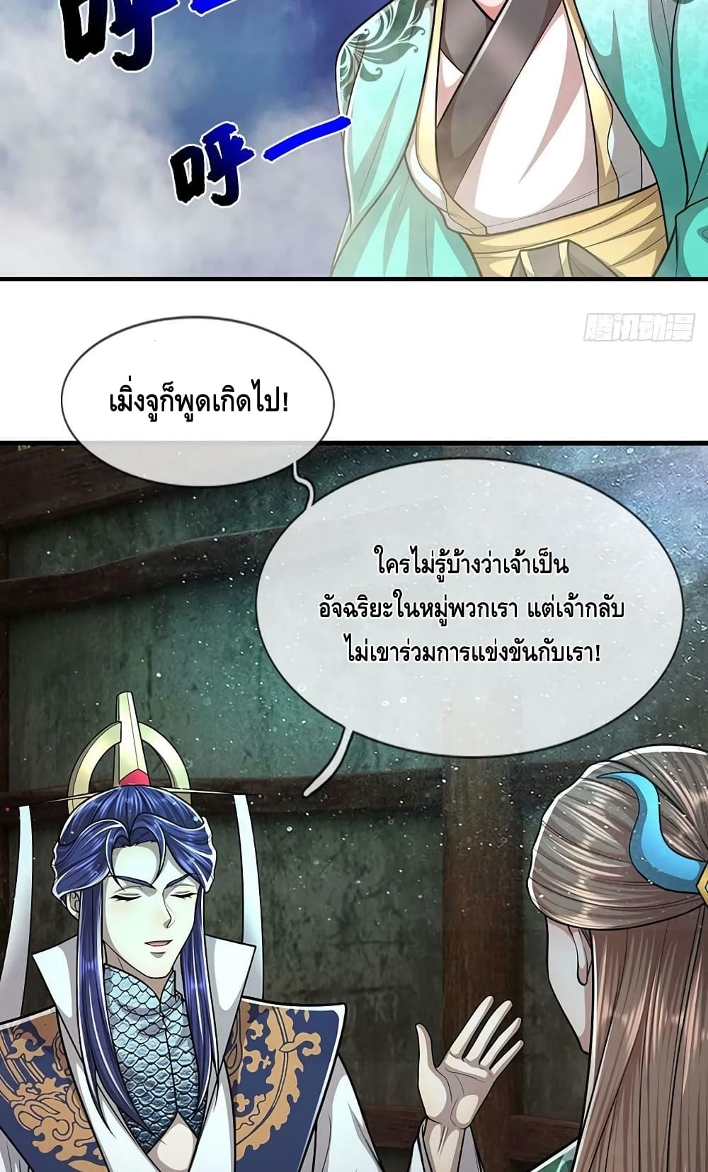 Disciples All Over the World page 10