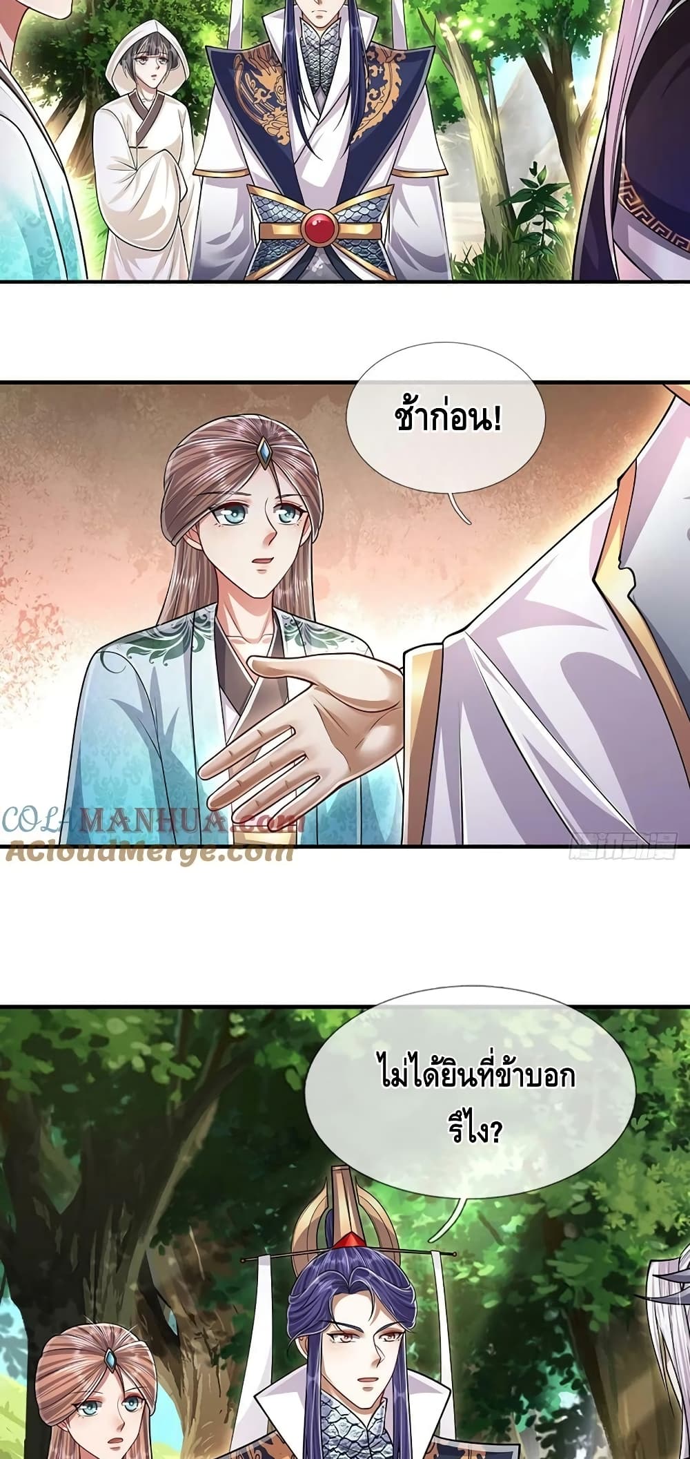 Disciples All Over the World page 9