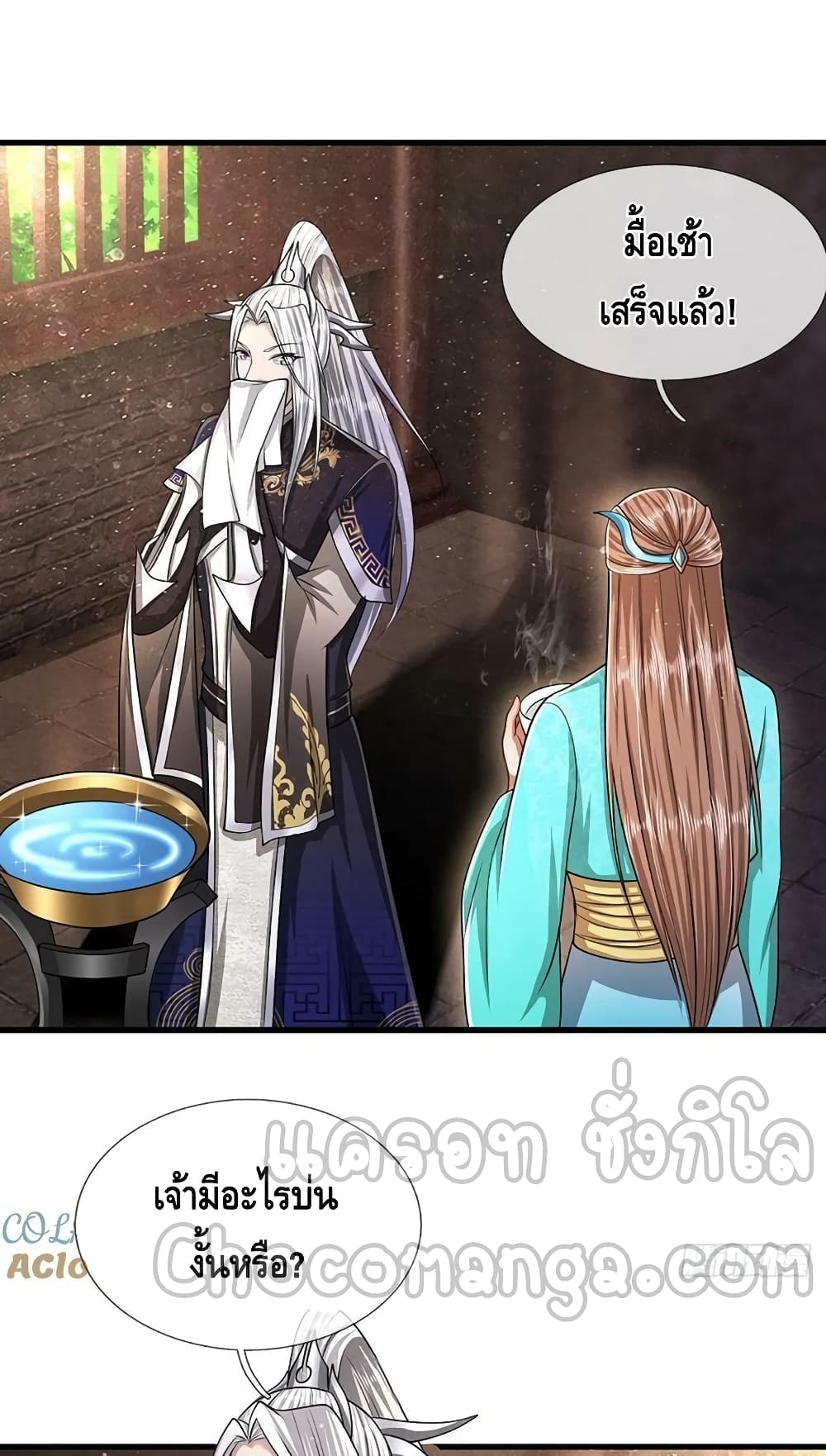 Disciples All Over the World page 7