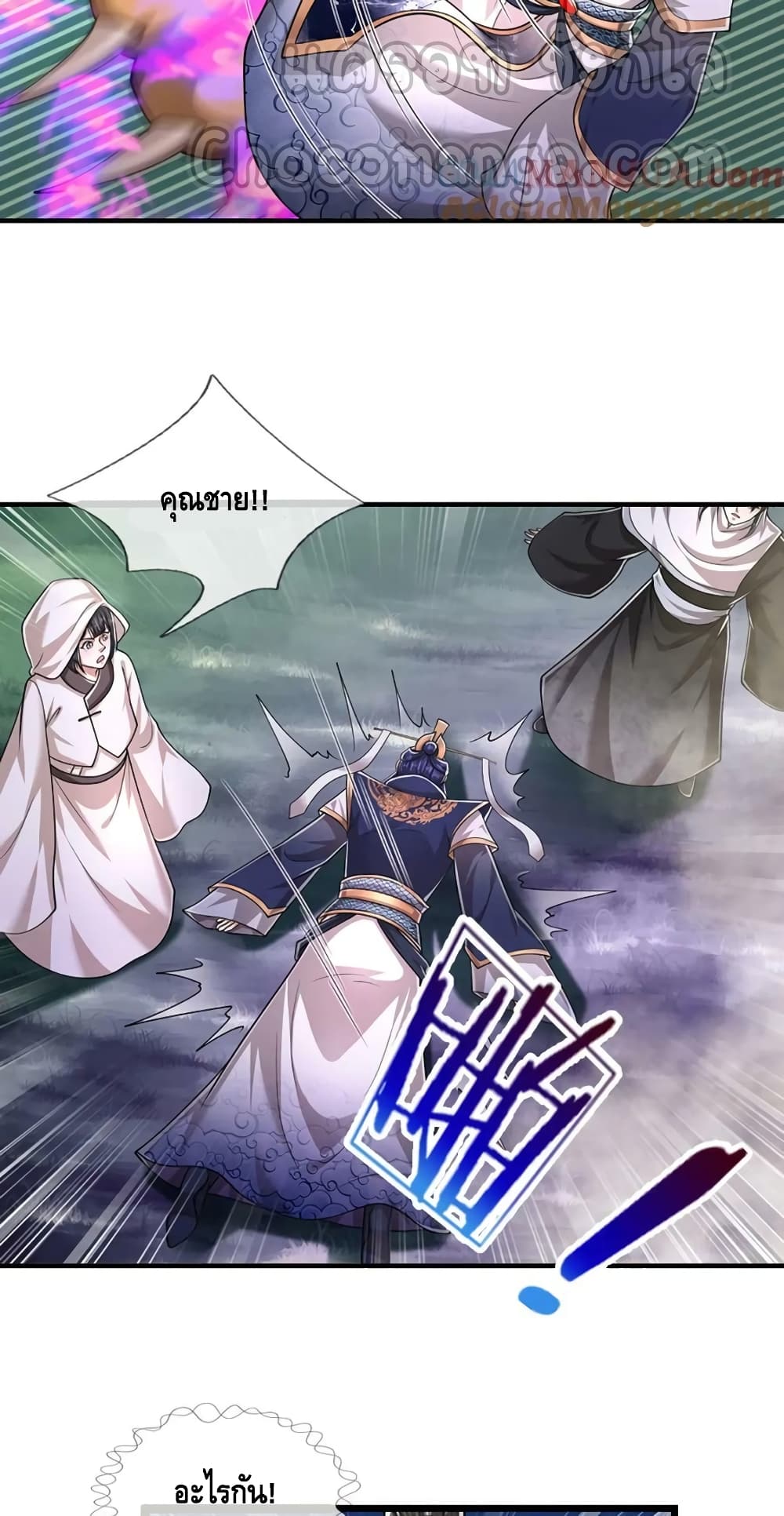 Disciples All Over the World page 8
