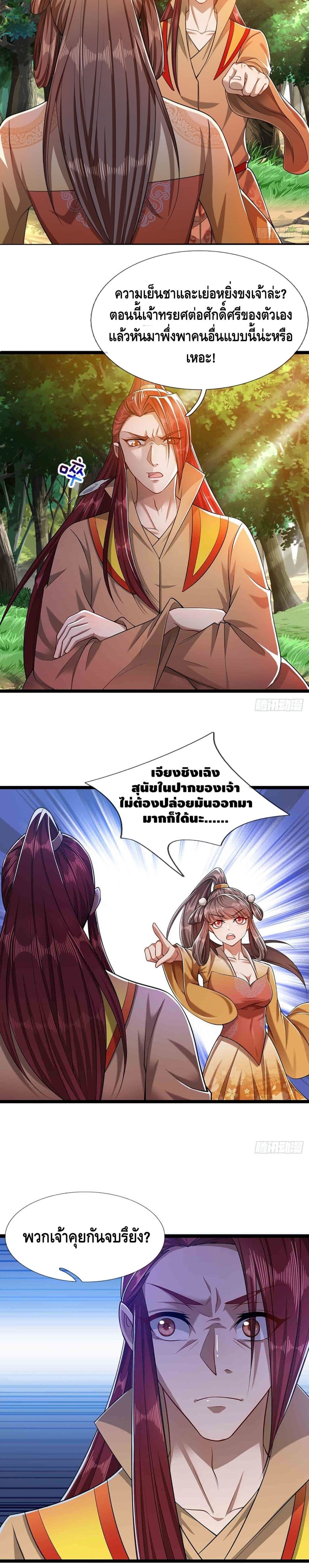 Disciples All Over the World page 3
