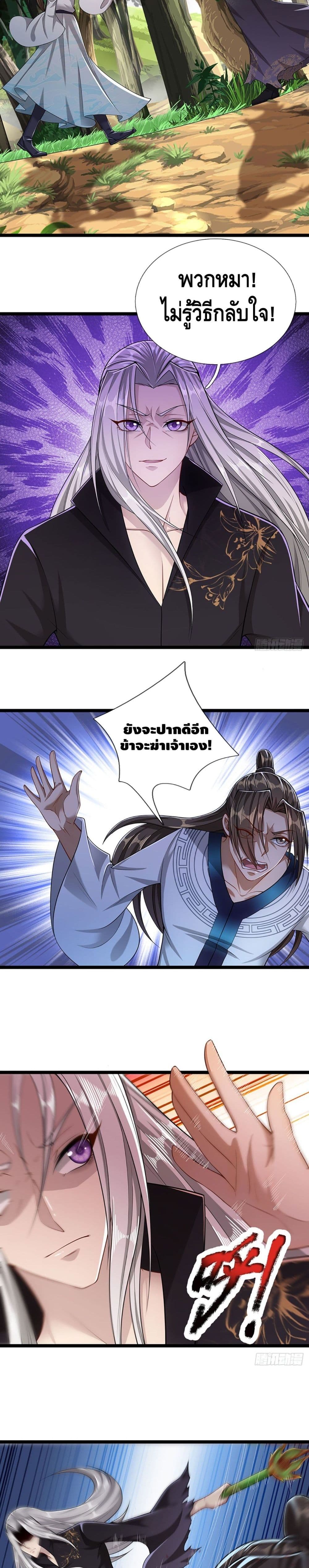 Disciples All Over the World page 10