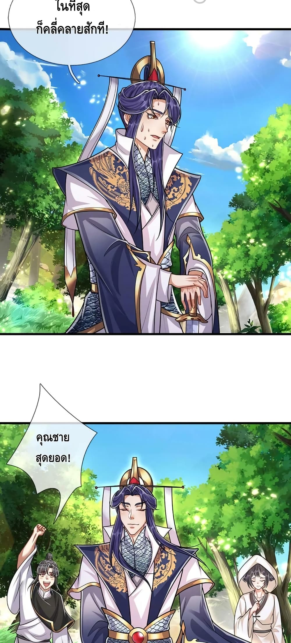 Disciples All Over the World page 5