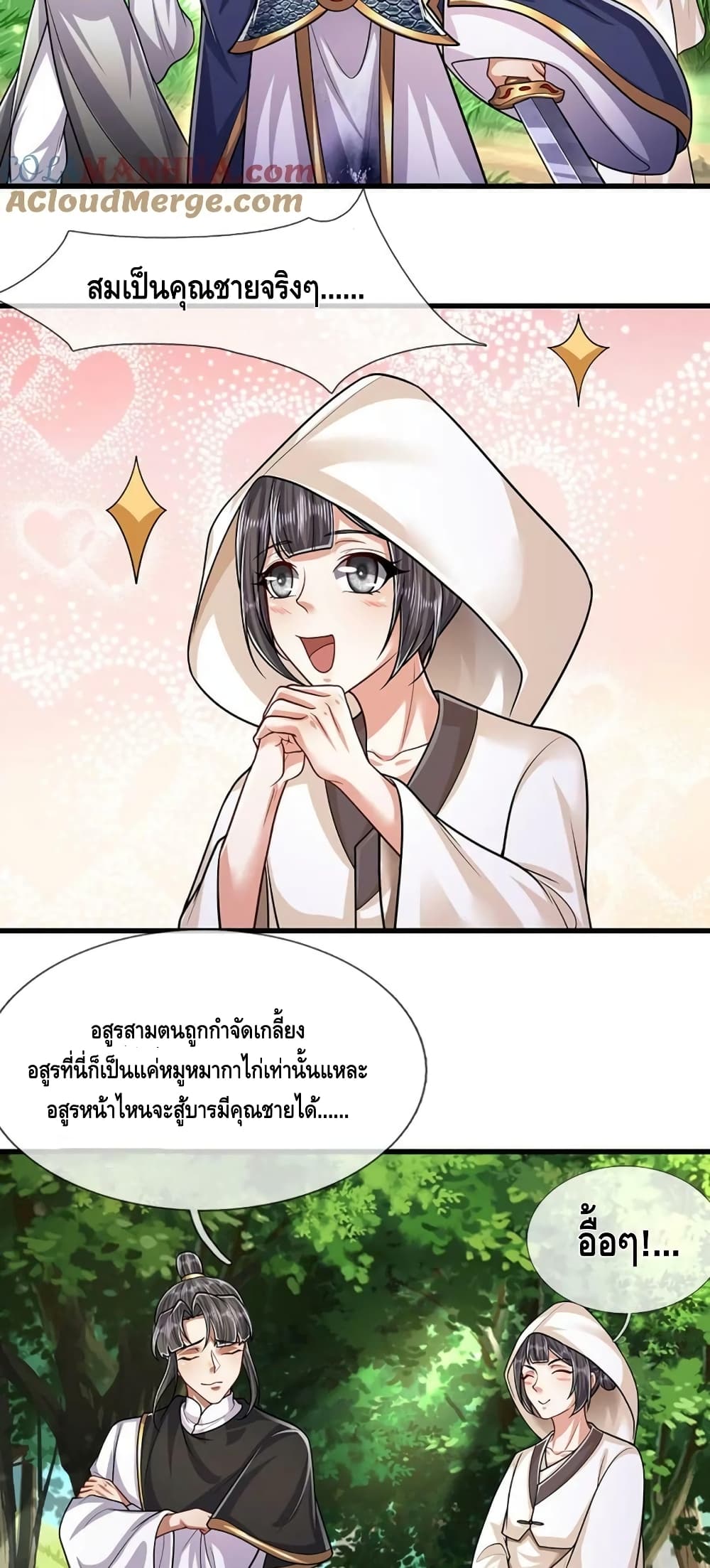 Disciples All Over the World page 6