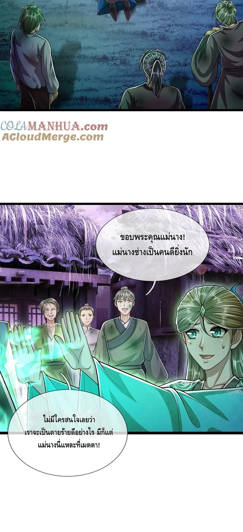 Disciples All Over the World page 6