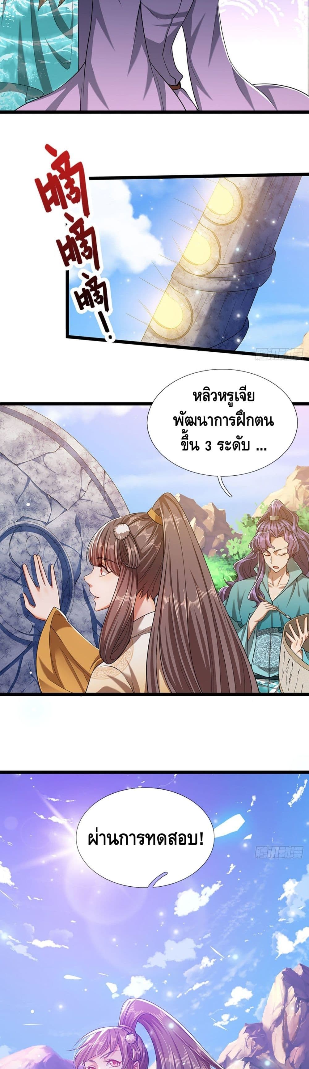 Disciples All Over the World page 10