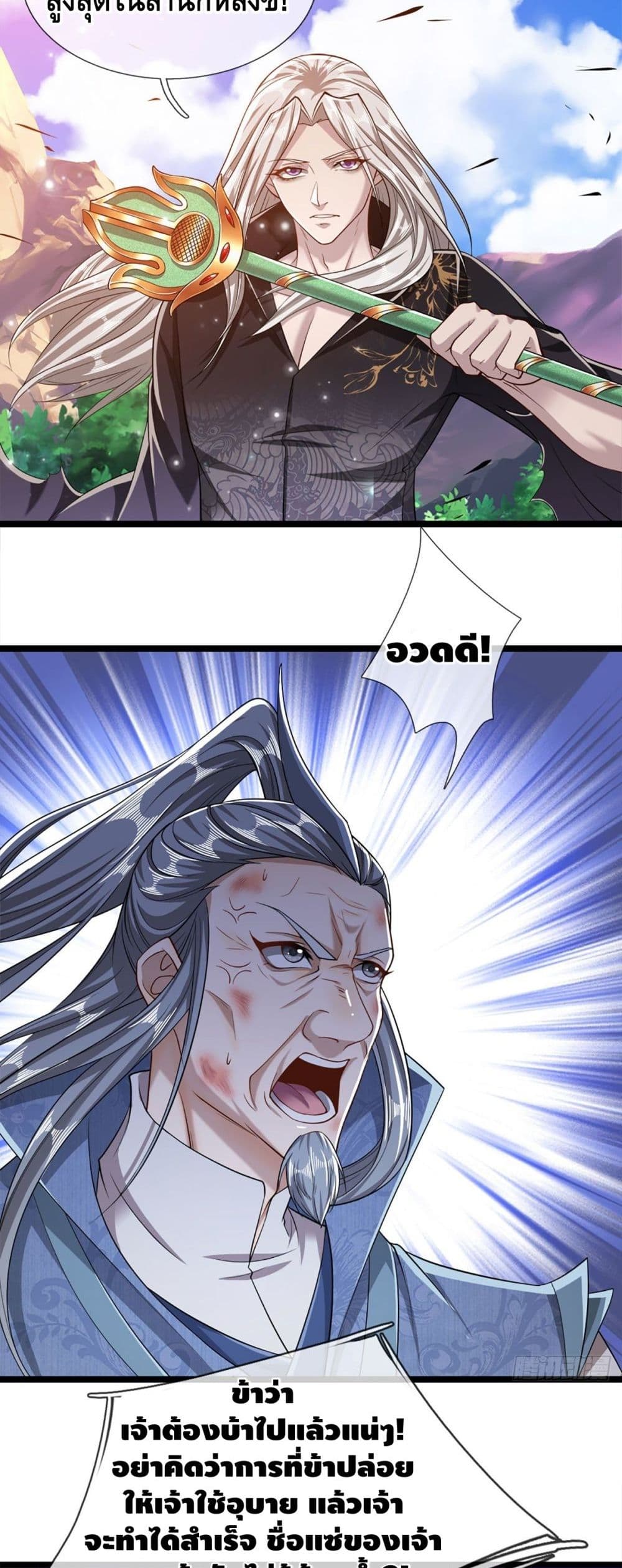 Disciples All Over the World page 10