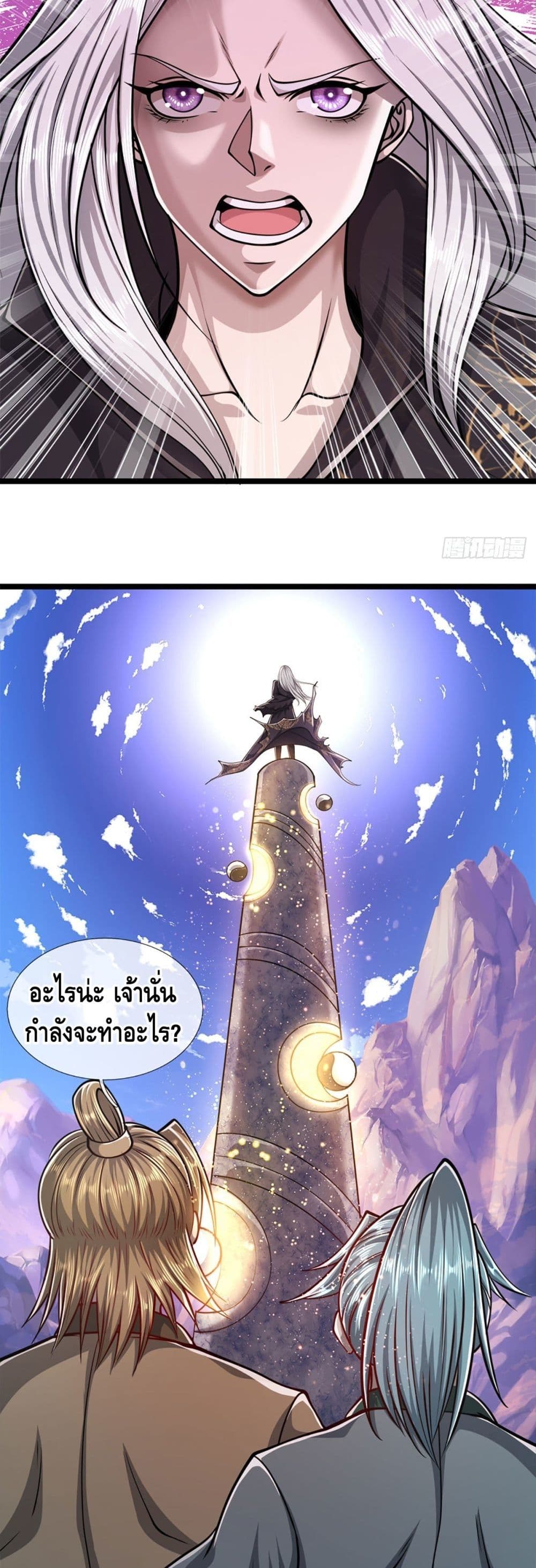 Disciples All Over the World page 9