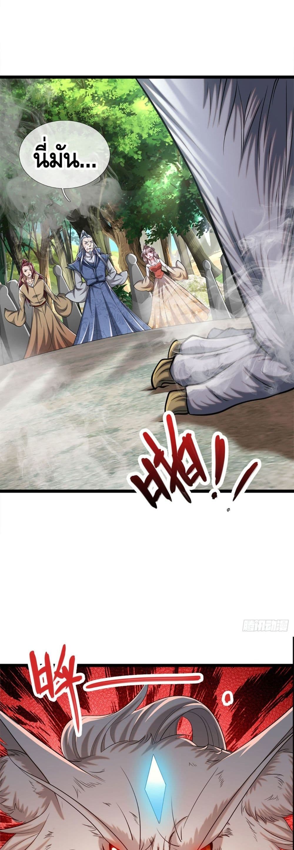 Disciples All Over the World page 4