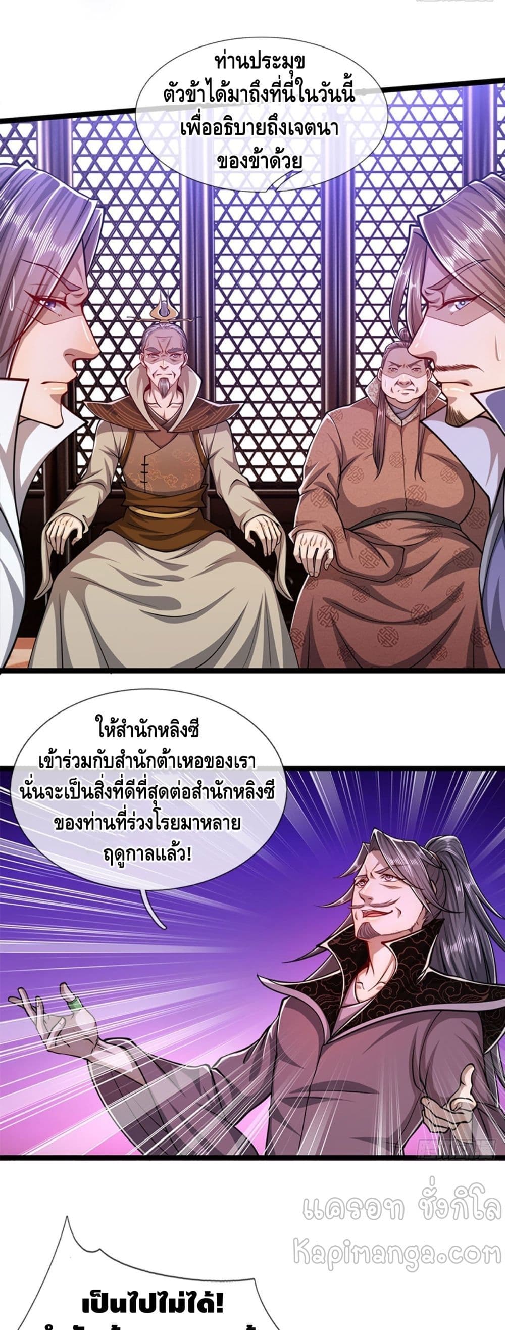 Disciples All Over the World page 8