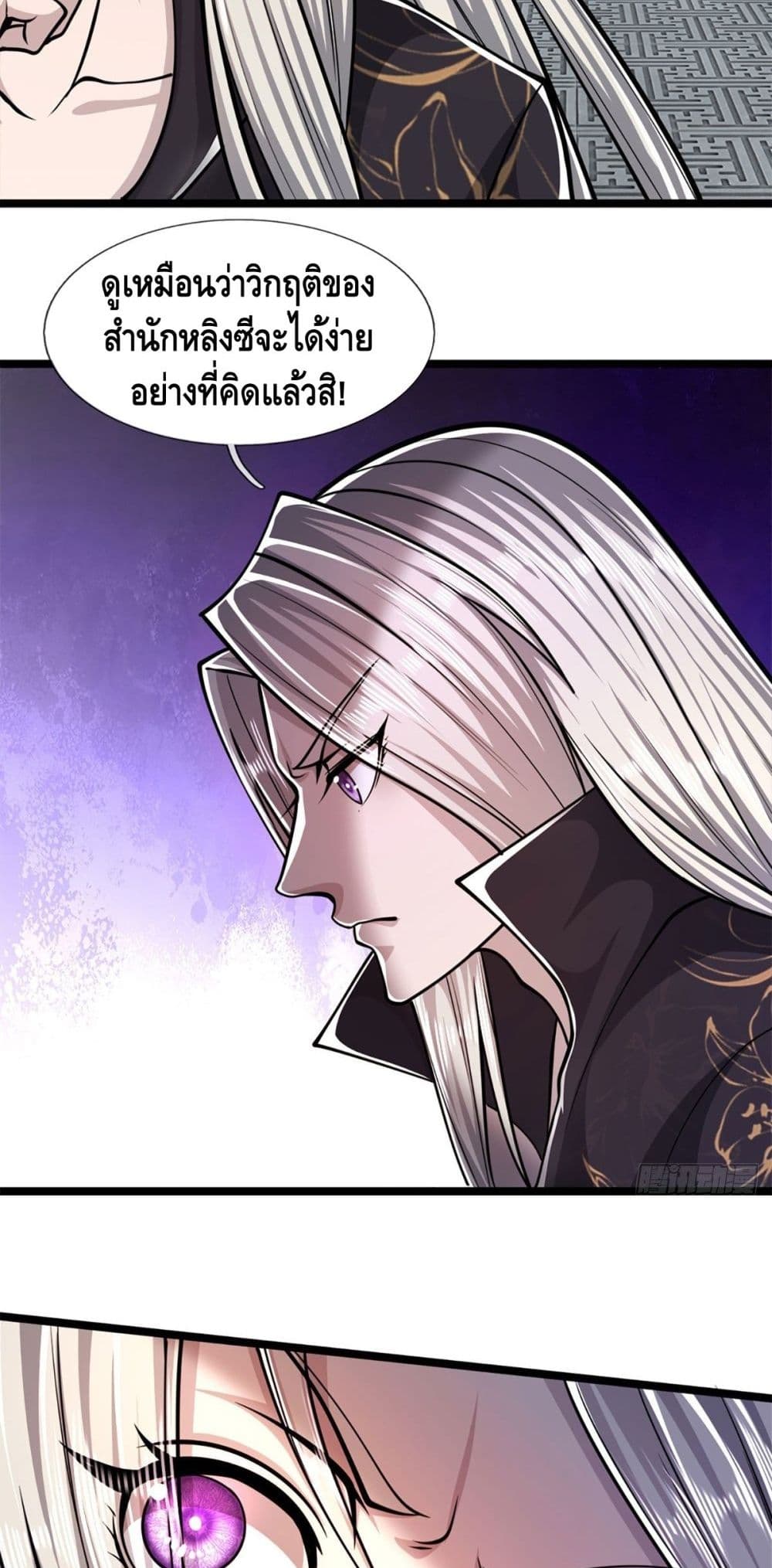 Disciples All Over the World page 8