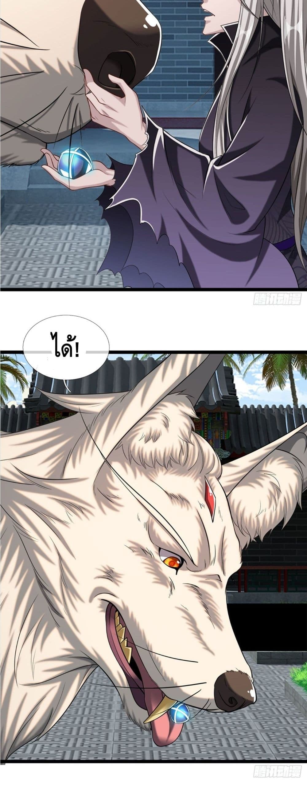 Disciples All Over the World page 7