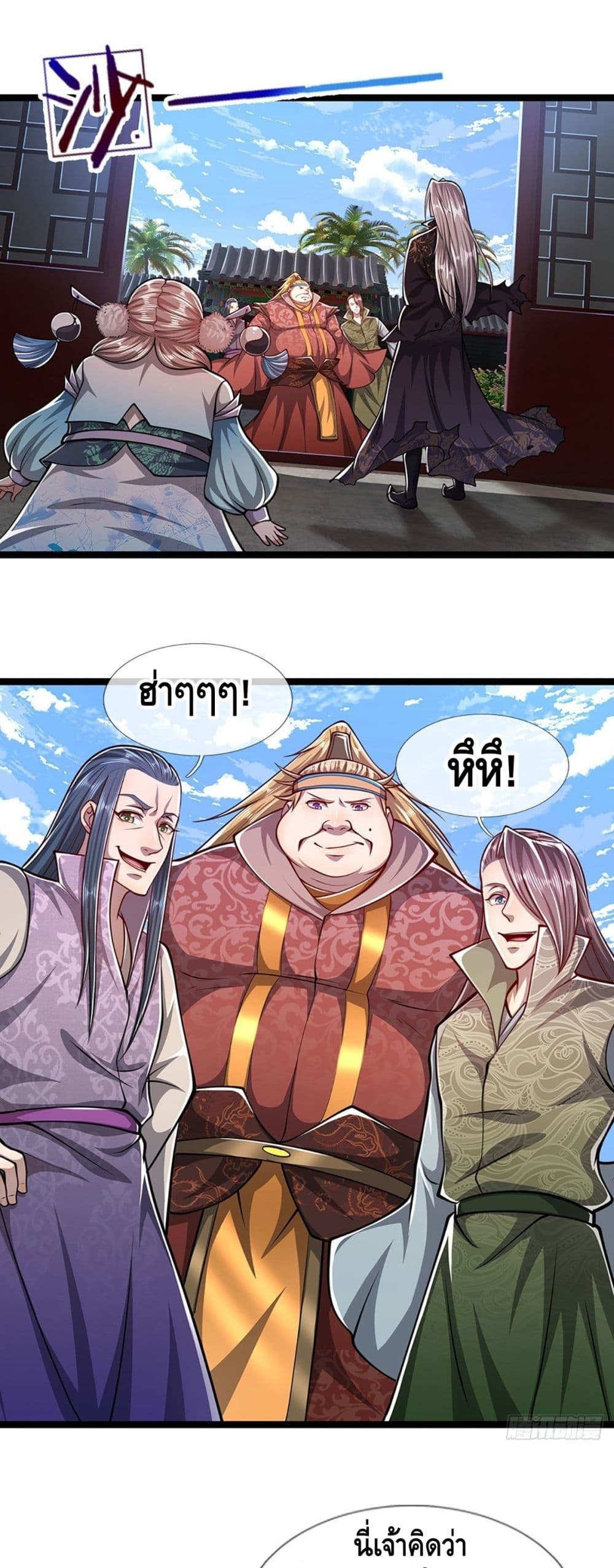 Disciples All Over the World page 2