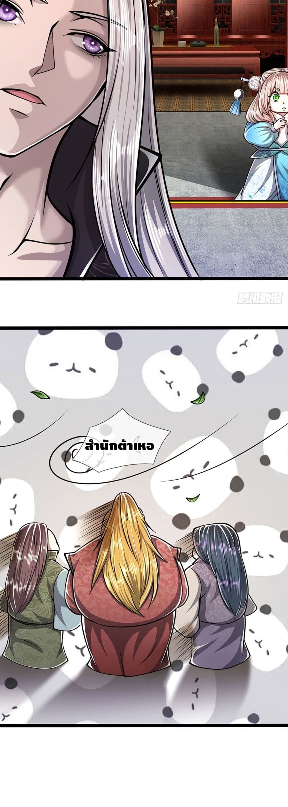 Disciples All Over the World page 7