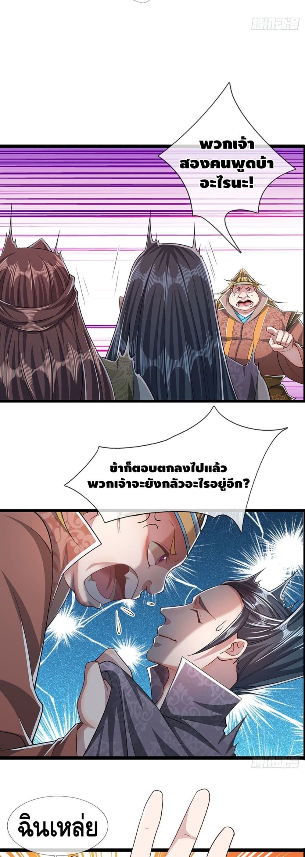 Disciples All Over the World page 6