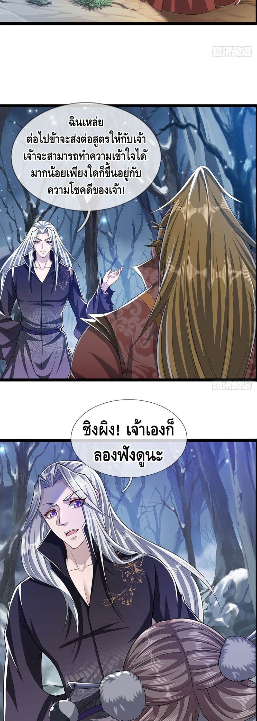 Disciples All Over the World page 9
