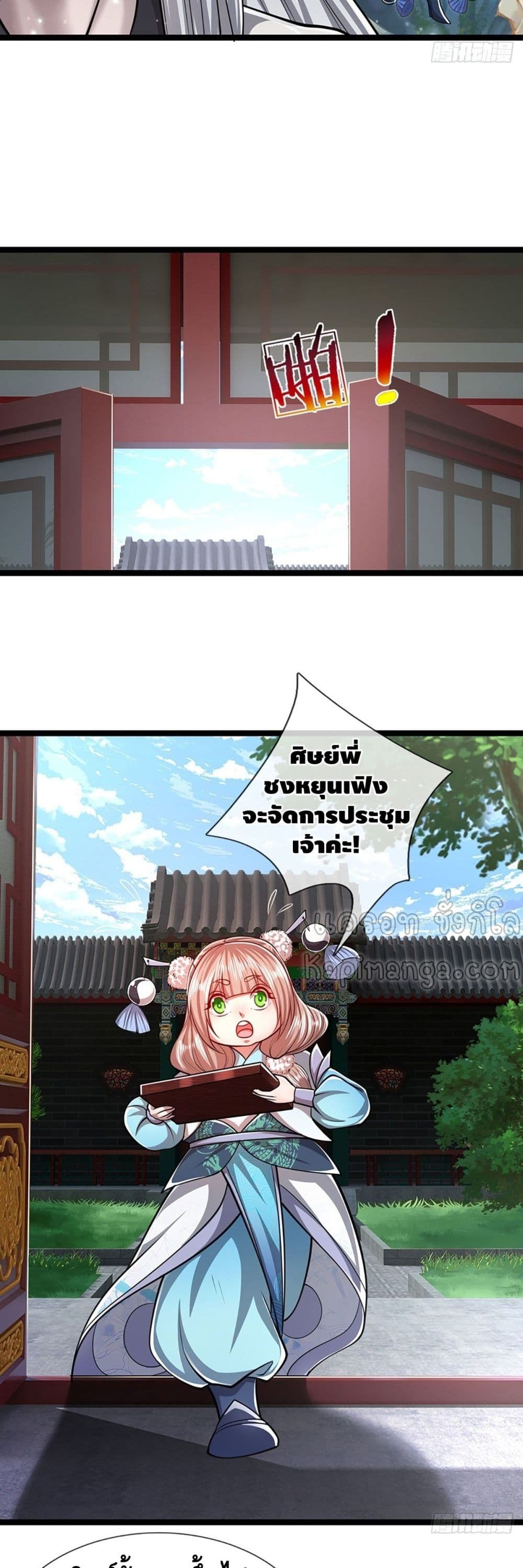 Disciples All Over the World page 10