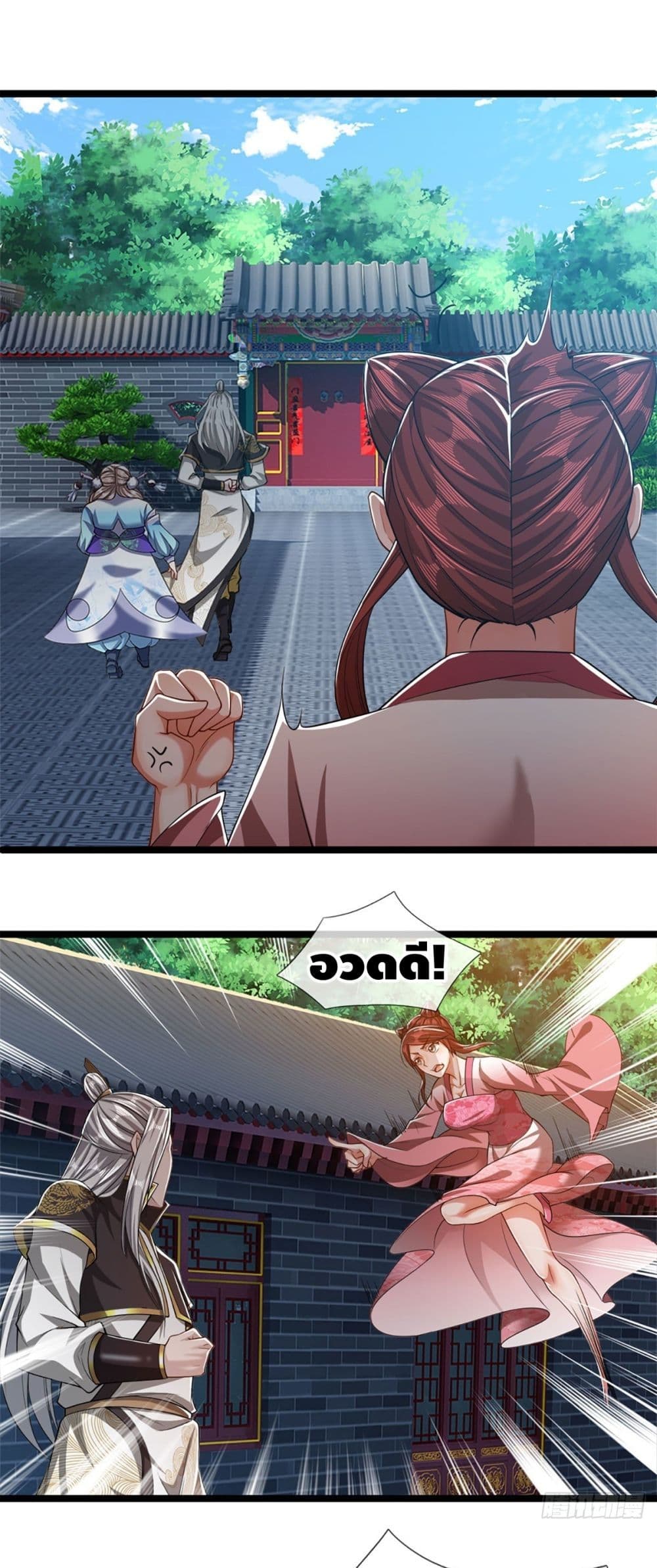 Disciples All Over the World page 2