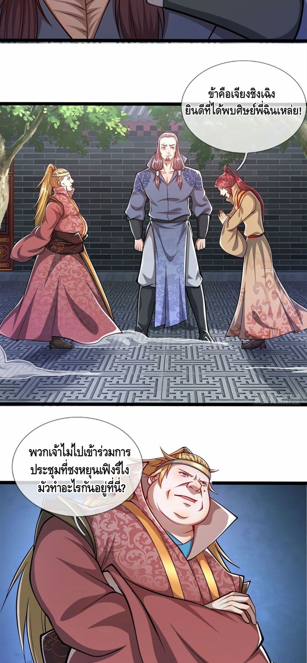 Disciples All Over the World page 7