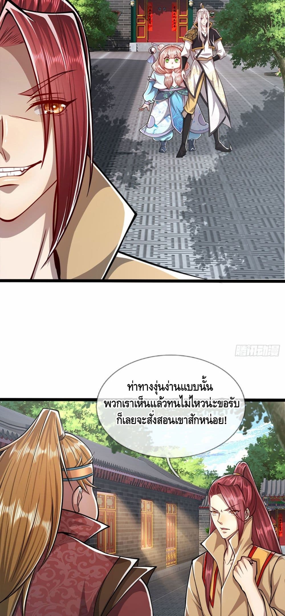 Disciples All Over the World page 9