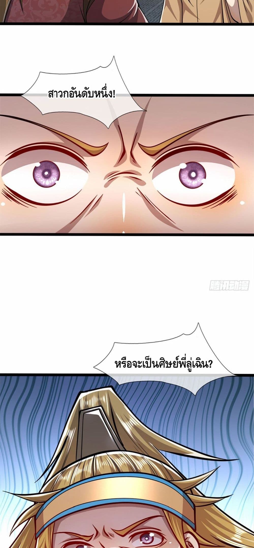 Disciples All Over the World page 10