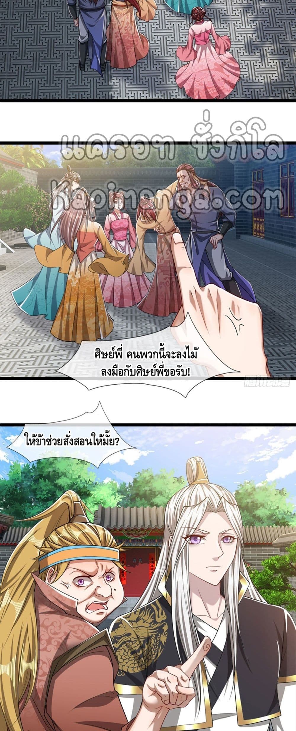 Disciples All Over the World page 6