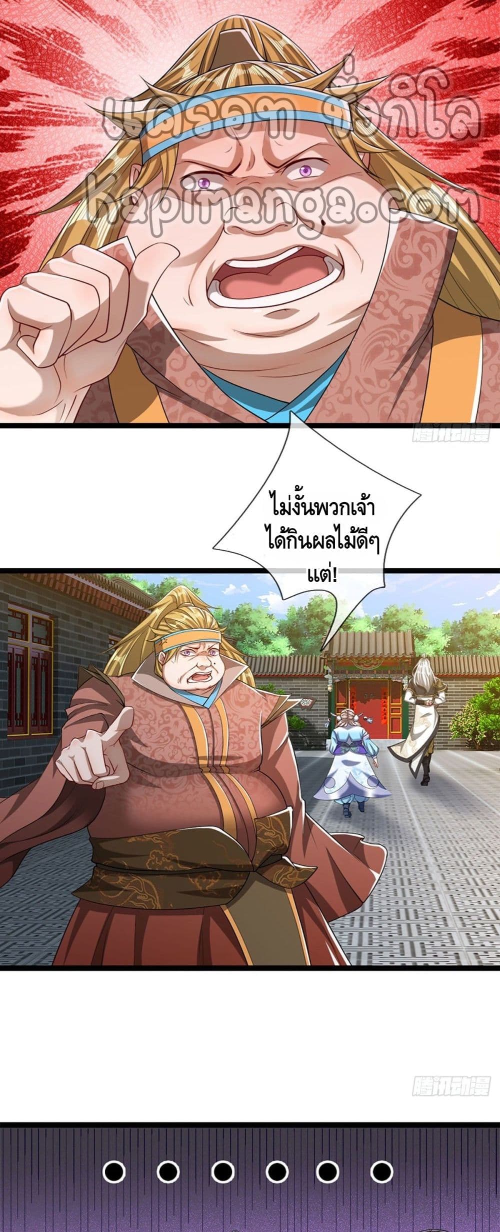 Disciples All Over the World page 9