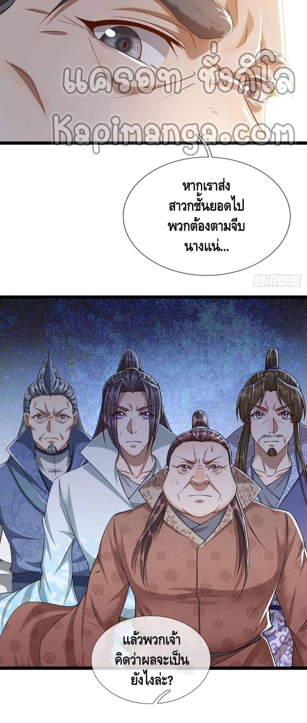 Disciples All Over the World page 6
