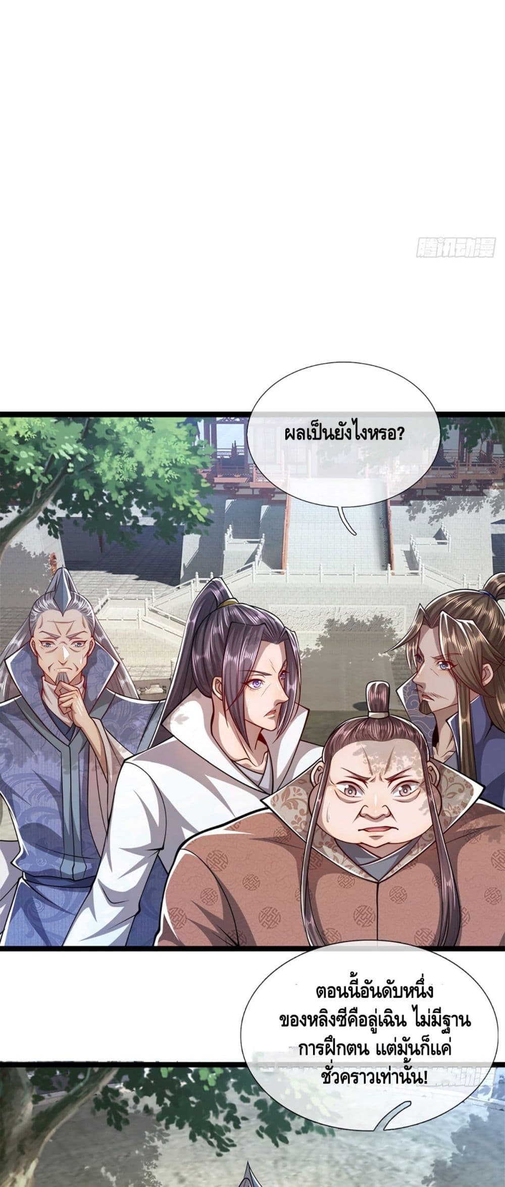 Disciples All Over the World page 7