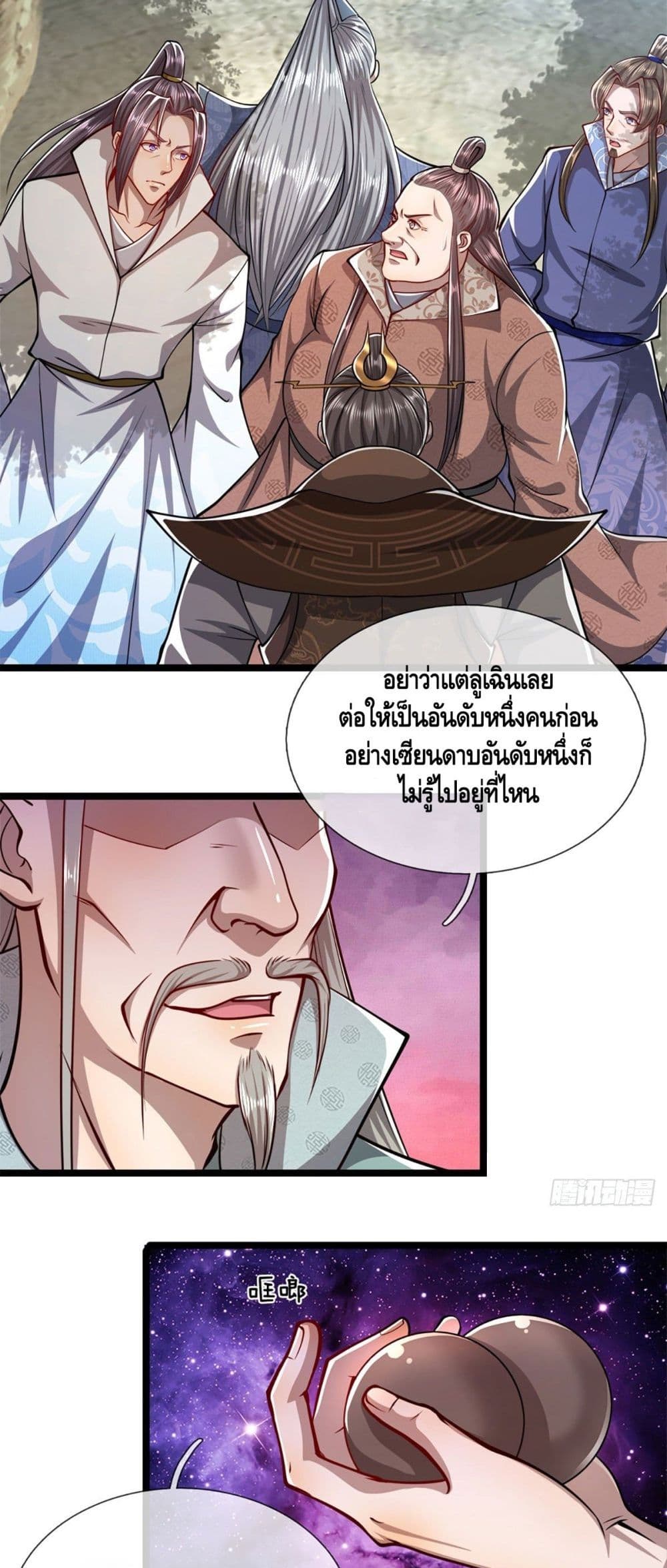 Disciples All Over the World page 8
