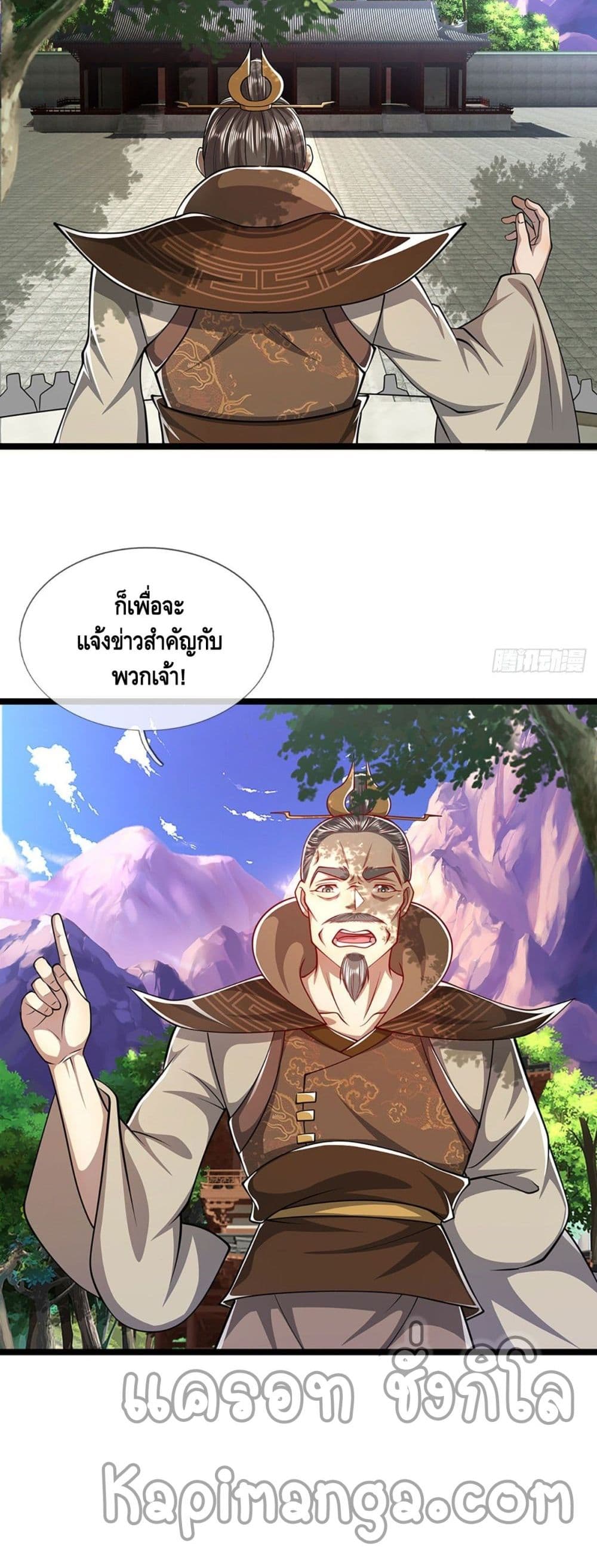 Disciples All Over the World page 3