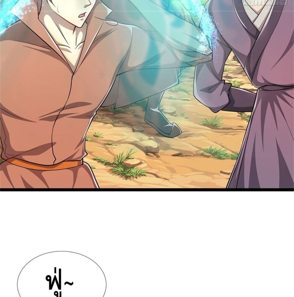 Disciples All Over the World page 9