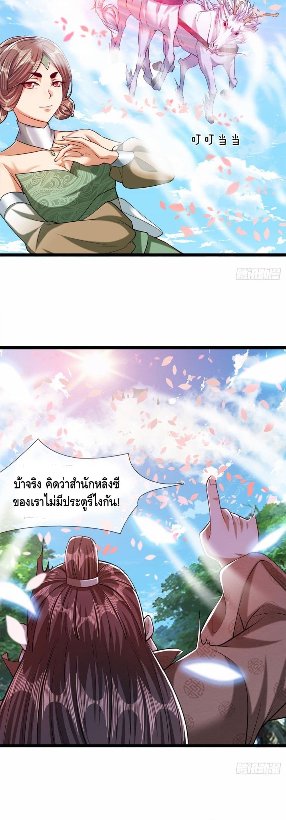 Disciples All Over the World page 3