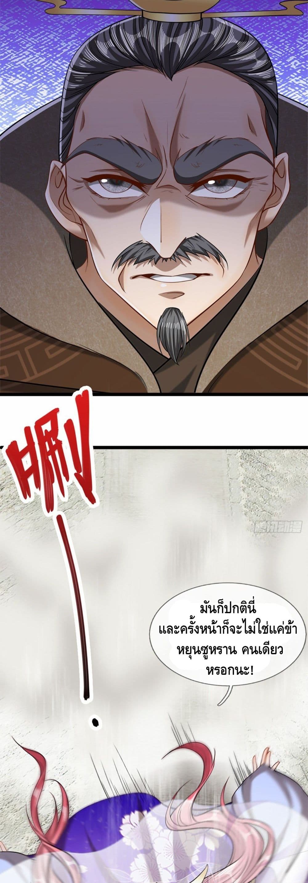 Disciples All Over the World page 9