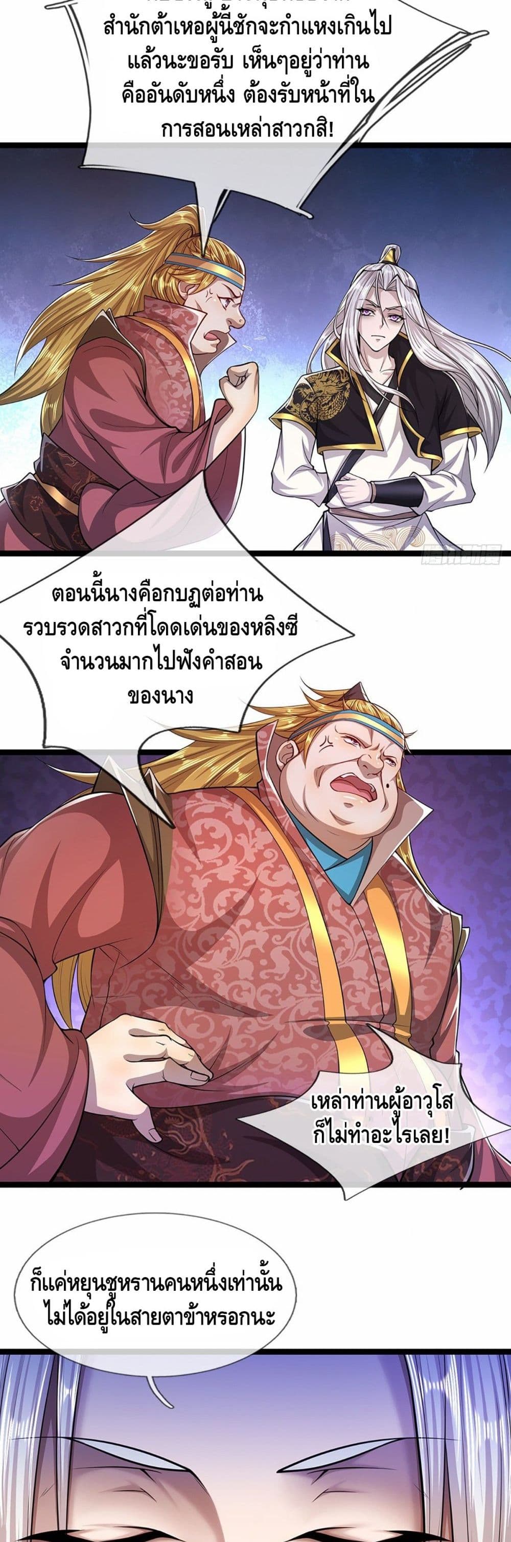 Disciples All Over the World page 10