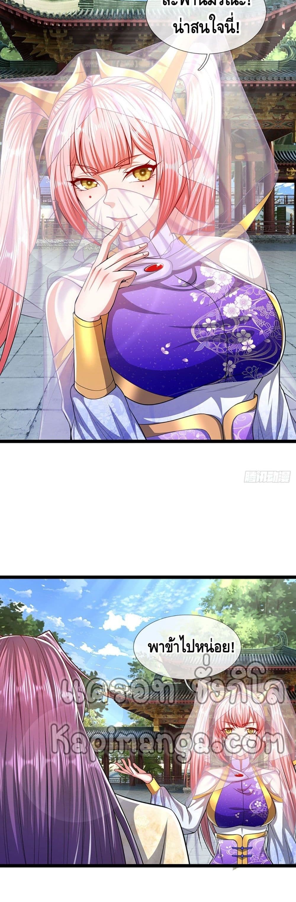 Disciples All Over the World page 3