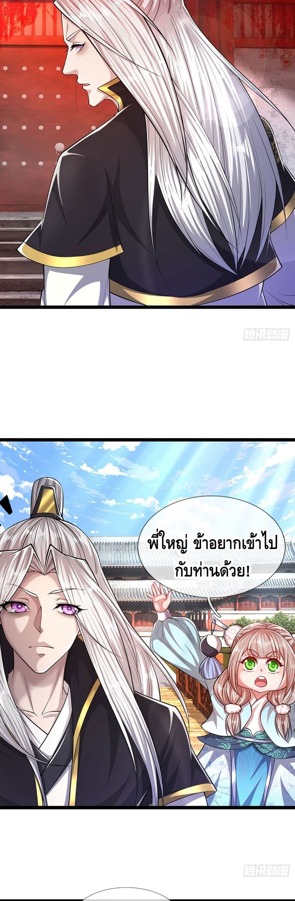 Disciples All Over the World page 10