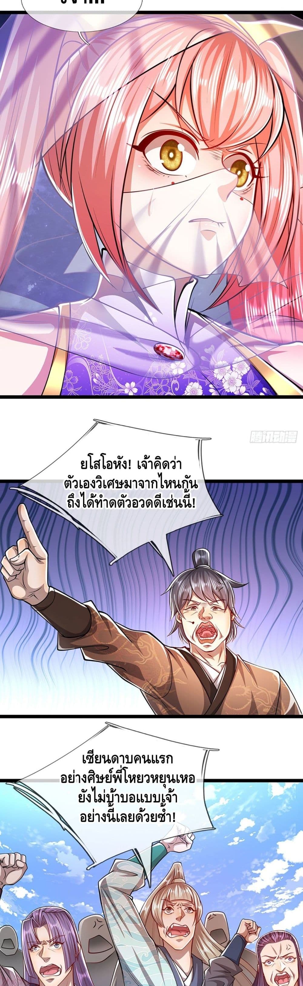 Disciples All Over the World page 6