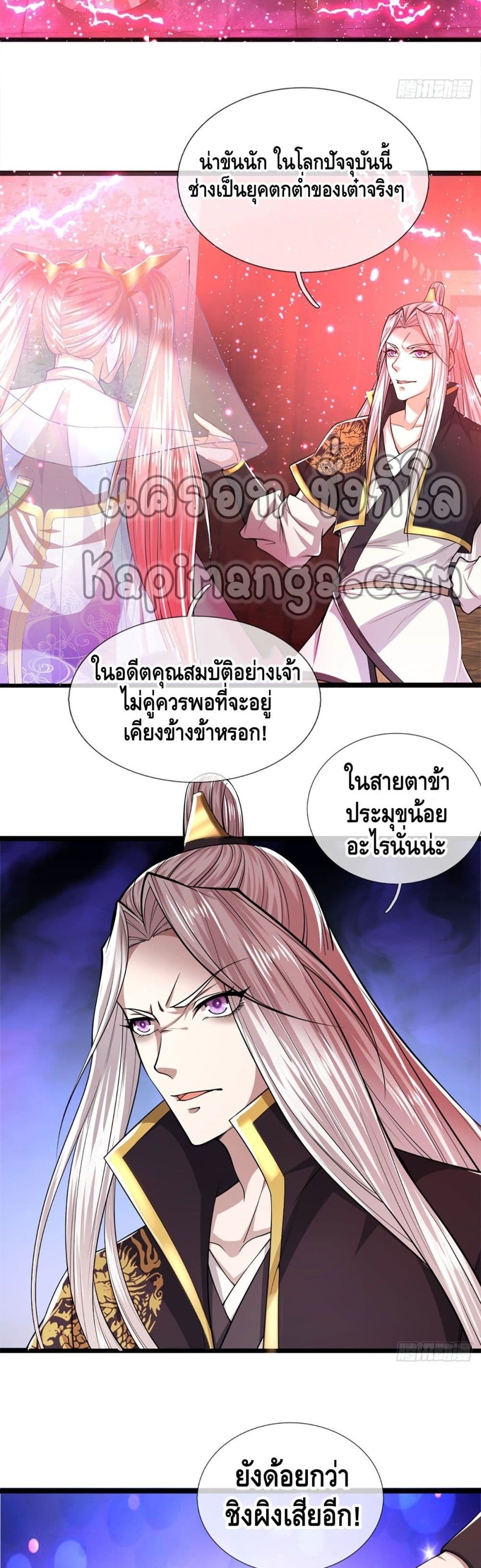 Disciples All Over the World page 10