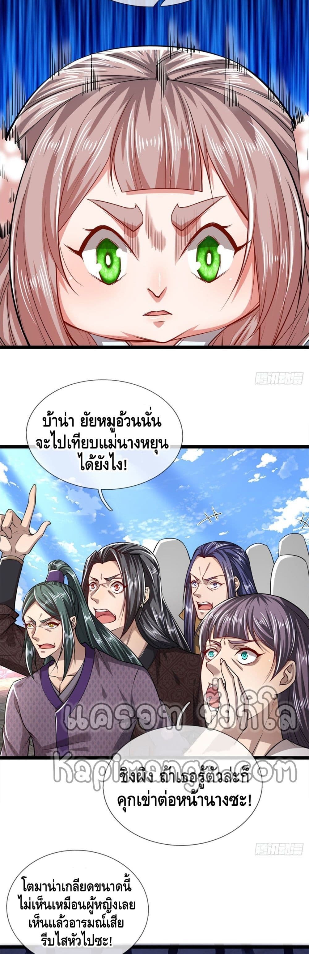 Disciples All Over the World page 3