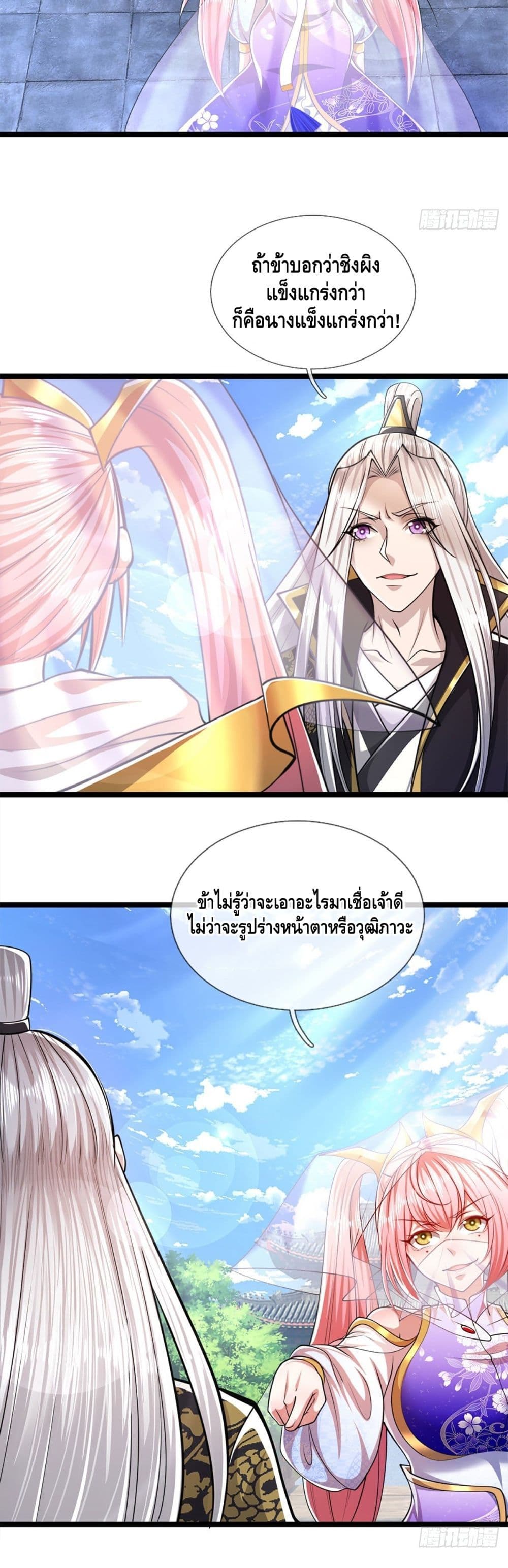 Disciples All Over the World page 5