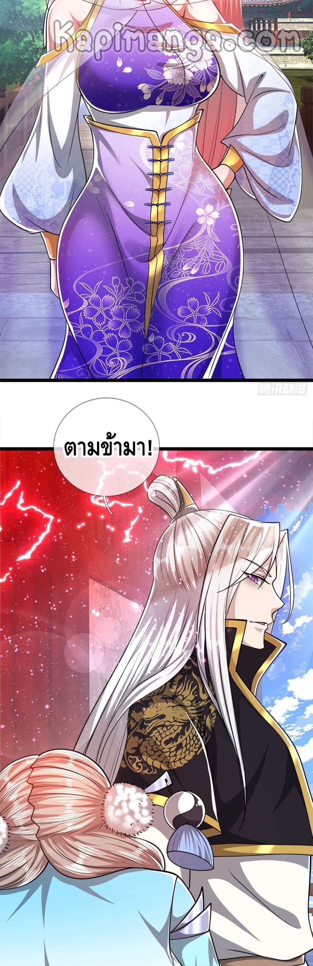 Disciples All Over the World page 9