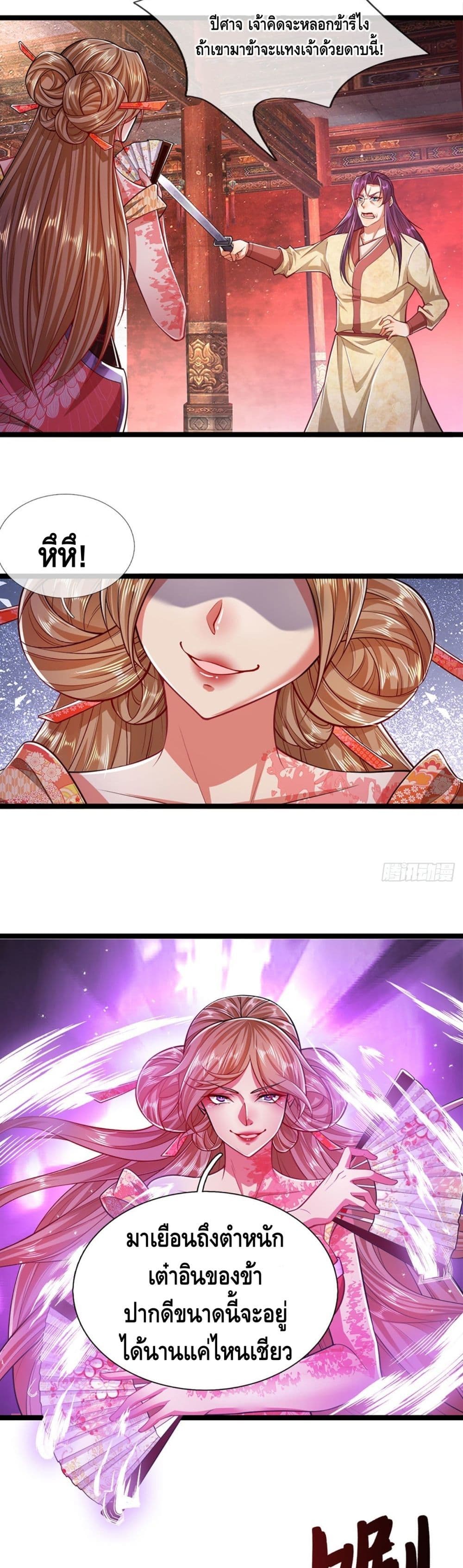 Disciples All Over the World page 6
