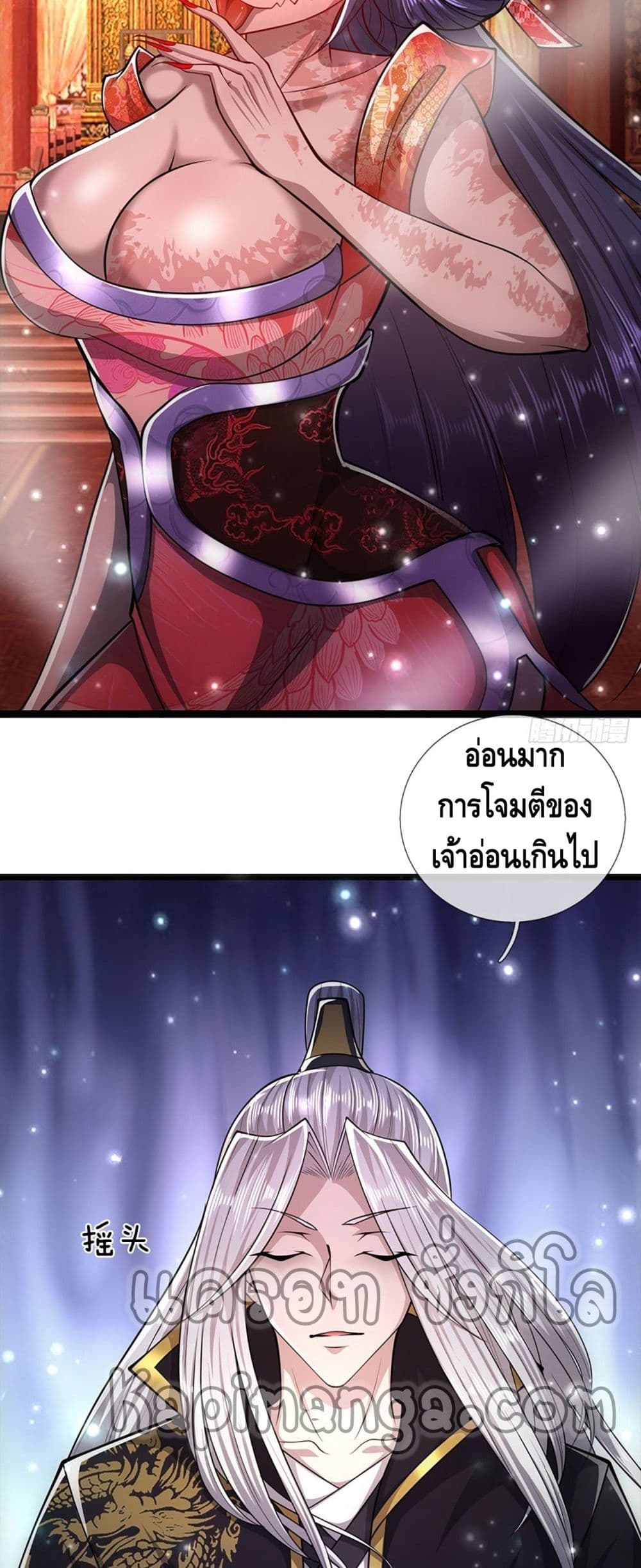 Disciples All Over the World page 10