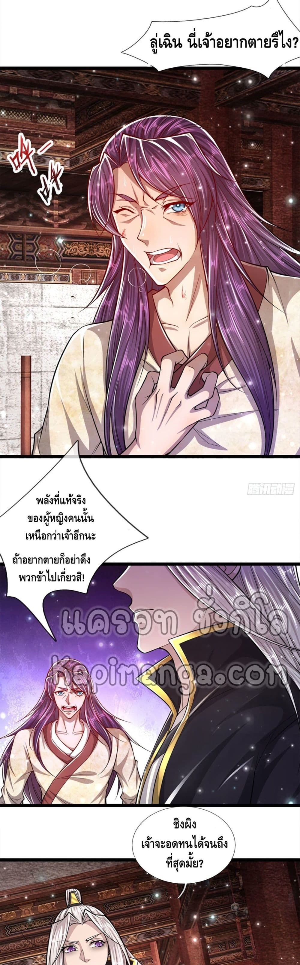 Disciples All Over the World page 3