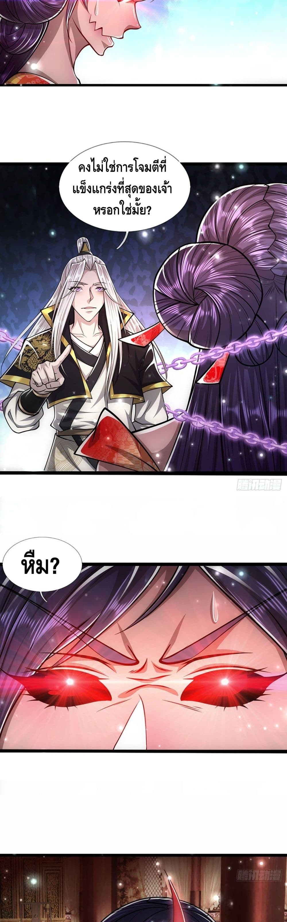 Disciples All Over the World page 7