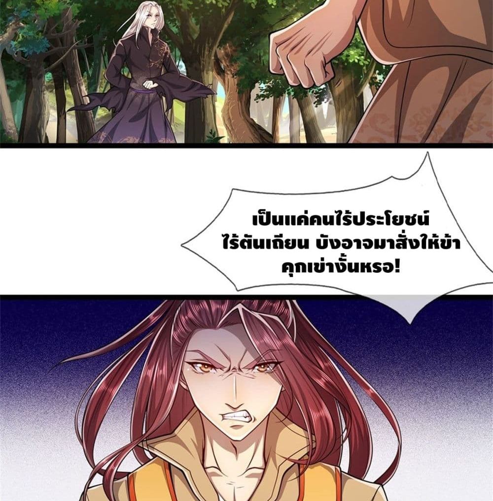 Disciples All Over the World page 8