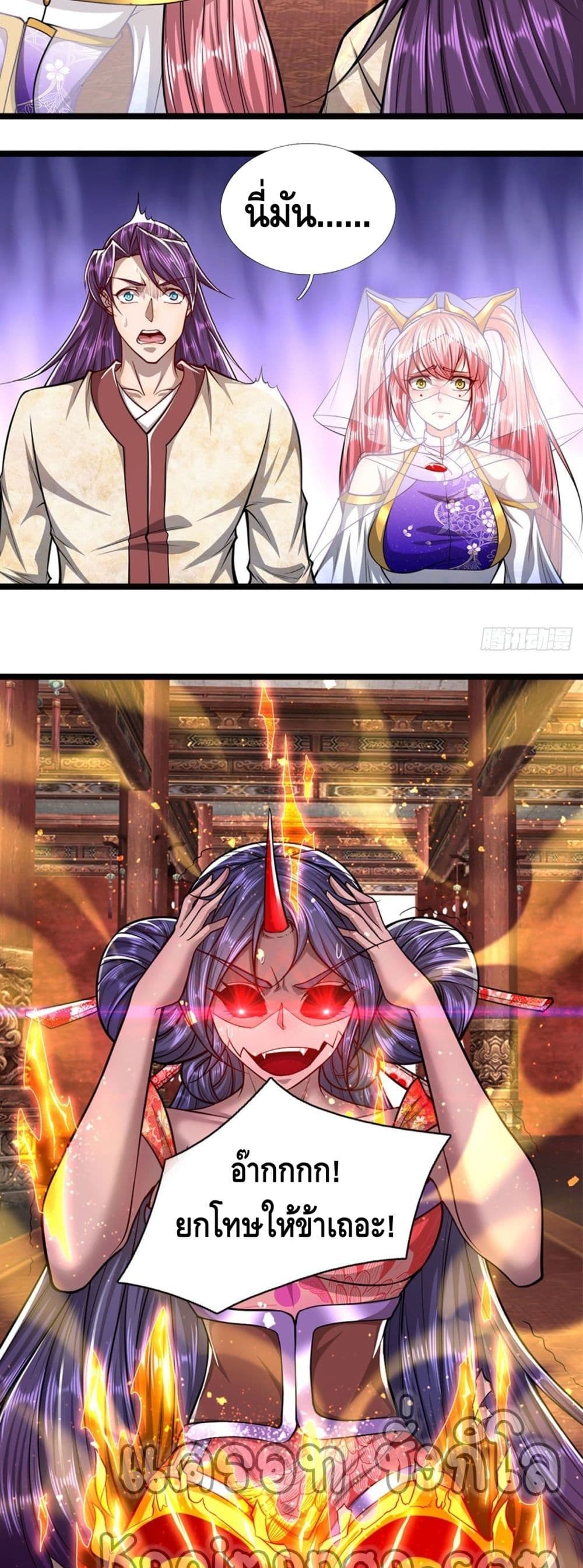 Disciples All Over the World page 9