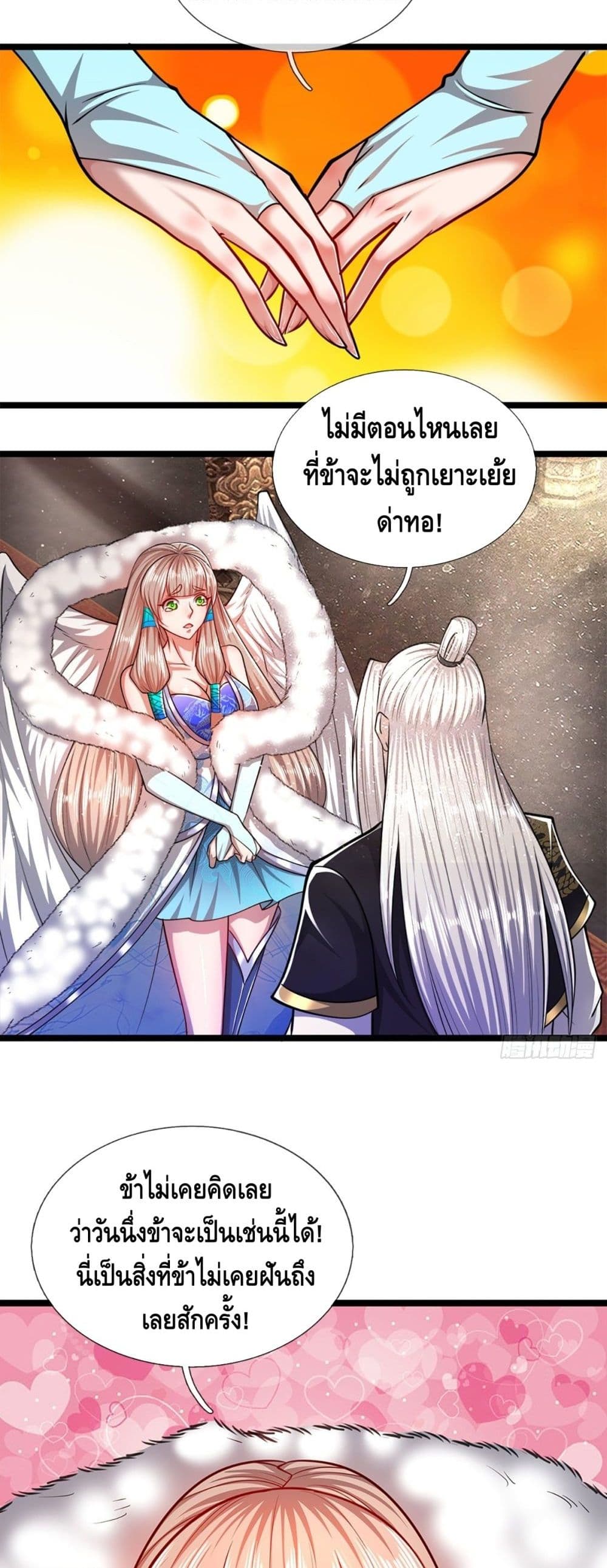 Disciples All Over the World page 3