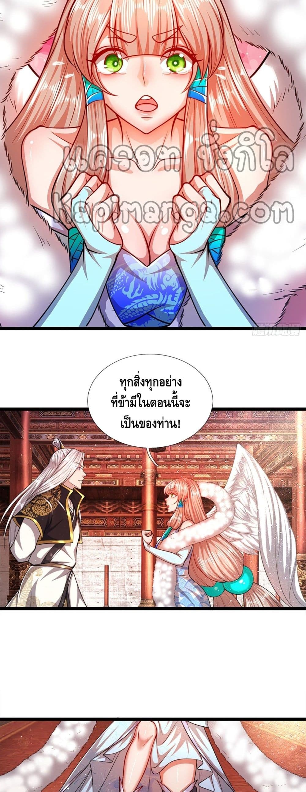Disciples All Over the World page 4